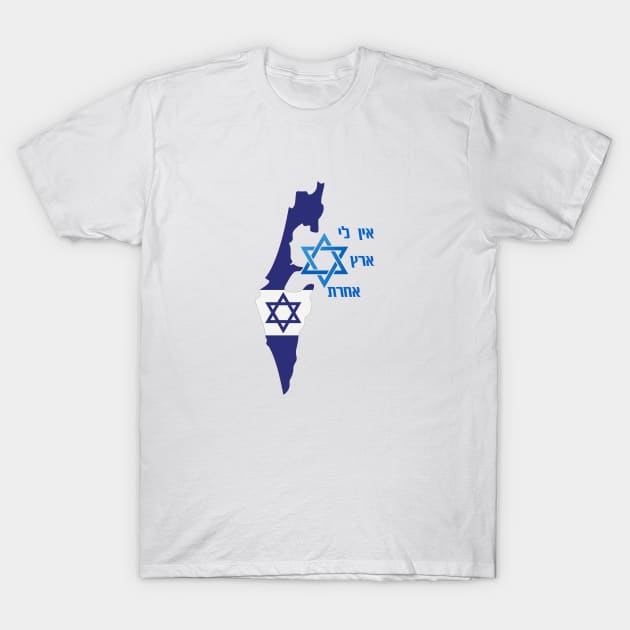 Israel map with Star of David T-Shirt by O.M design